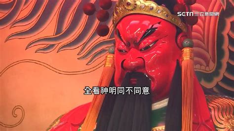 刺神明開眼|刺青眉角多！神像、經文上身得先擲筊「問神明」 